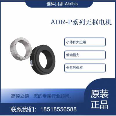ȫ ſƱ˼ akribis  ADR135-P-27-S-J-NH-0.5-FB