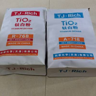 北京硫酸法钛白粉加工中心 科慕化学供应