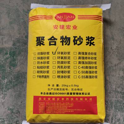 贵港环氧树脂砂浆麻面蜂窝修复公司