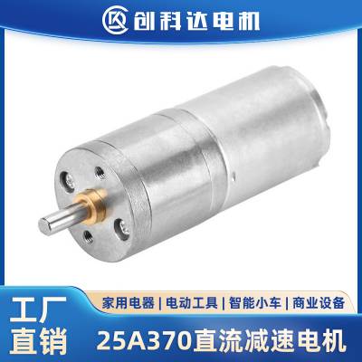 25GA370ֱٵת6V12V24VŤ΢ͼ
