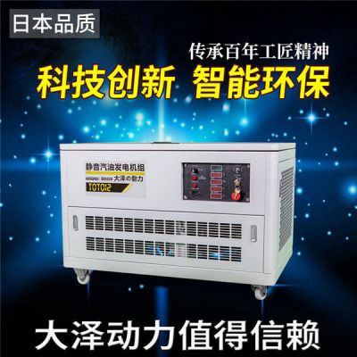 广告车载静音20KW汽油发电机参数