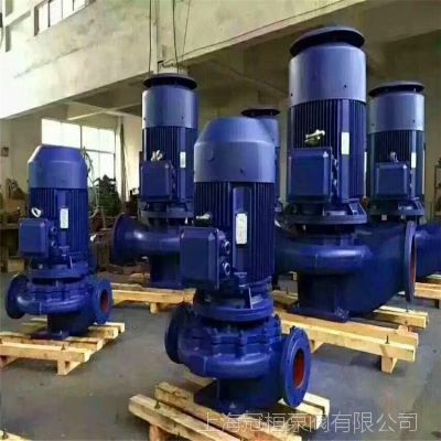 ISG65-315A邵武市上海管道泵型号参数立式离心泵供应大流量管道泵
