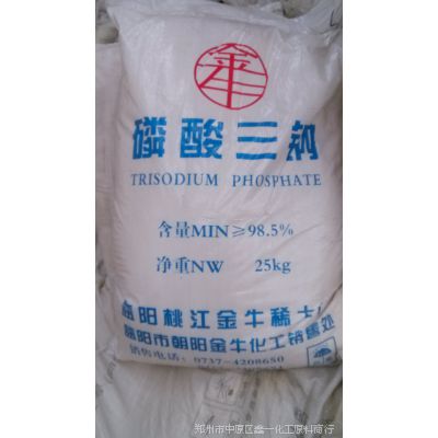 湖南金牛水处理工业级***磷酸三钠河南郑州厂家批发销售