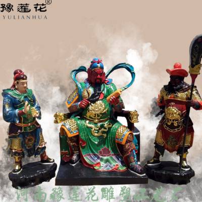 关老爷神像寺院供奉武圣关公神像道教关圣大帝神像塑像