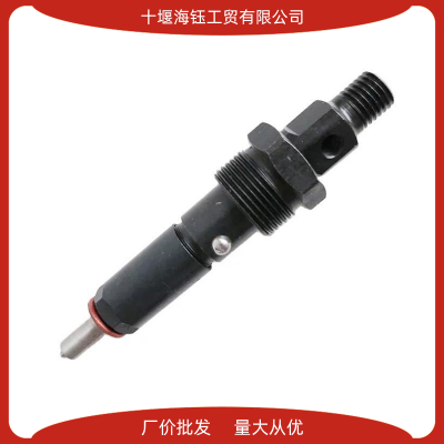 康明斯B140 欧二发动机喷油器 4943467