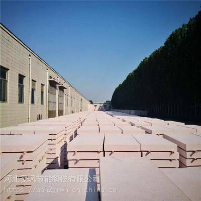 保温材料水泥基保温渗透板 硅质板外墙保温板 保温隔热水泥基聚苯板