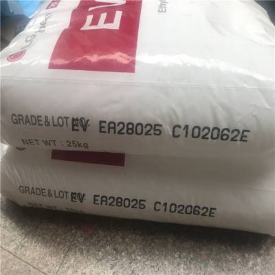 Ethylene Vinyl Acetate进口EVA 韩国LG EA28015发泡柔软性