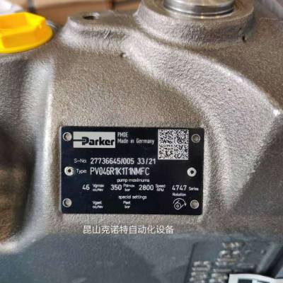 PV032R1K1T1NELZ派克parker原装液控柱塞泵齿轮泵油泵