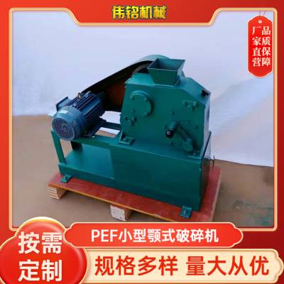 温州供应小型密封式颚式破碎机 PEF100×60型实验室鄂破 出料粒度可调