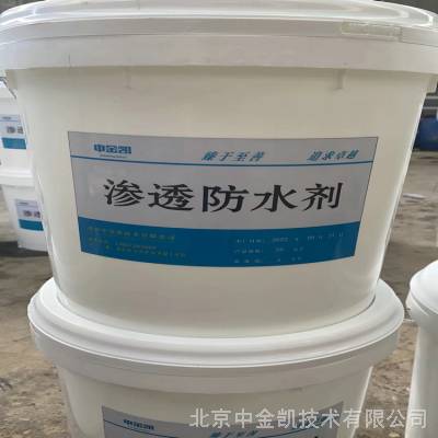 有机硅防水保护涂料 憎水防水剂 建筑外墙防水涂料保护剂