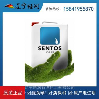 德国*** SENTOS V-LR3 硬铣削切削液1KG