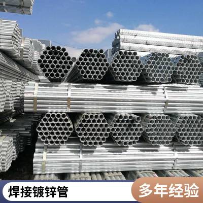 q235b钢管DN65镀锌管 76*3.75直缝焊管 长度6米一根