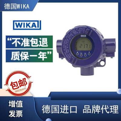 ʯͺȻҵDIH50ֳʾWIKA4-20mAHARTͨѶ
