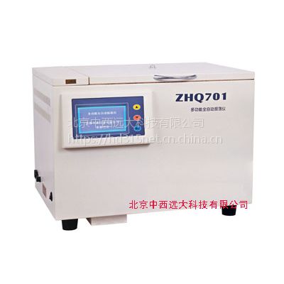  多功能自动振荡仪 型号:ZZ11-ZHQ702 库号：M75800