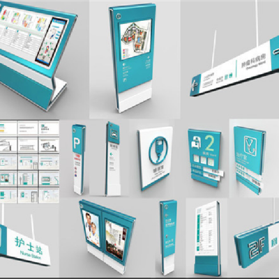 医院的标识英文医院标识设计医院导视系统医院