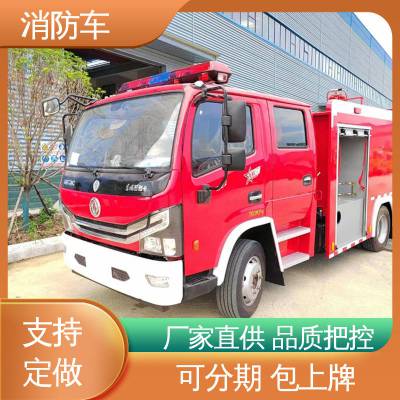 豪沃 2-3吨 颜色可按照需定制 电动消防车 高空灭火车