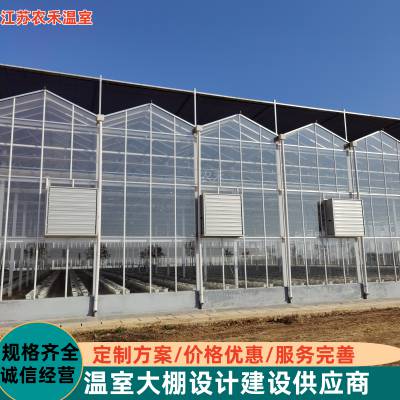 智能玻璃温室大棚 文洛式阳光板大棚 可现场测量设计 包工包料