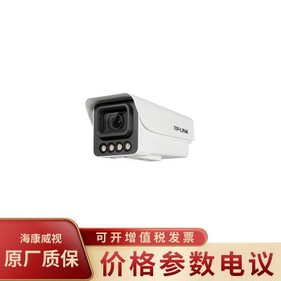 TP-LINK普联 TL-NAIPC5454P-Z AI智能400万变焦网络摄像机