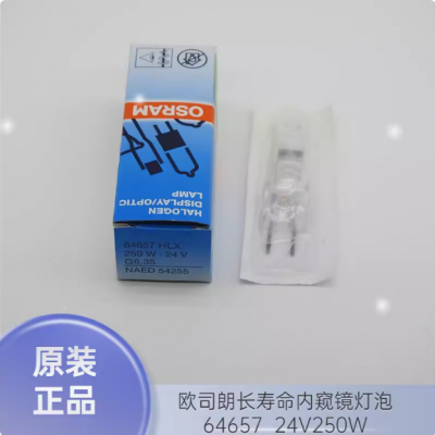 OSRAMŷ˾ 24V 250W HLX 64657Ӱ΢±ص