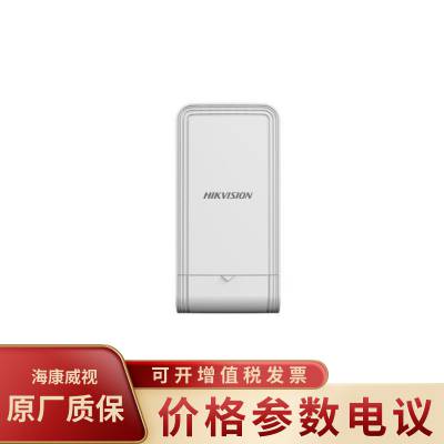 HIKVISION/海康威视DS-3WF01S-***CG/M(B) 1KM 5.8G工地网桥路由器