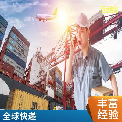 海运小包拼箱到门澳洲悉尼墨尔本国际物流上 门取件