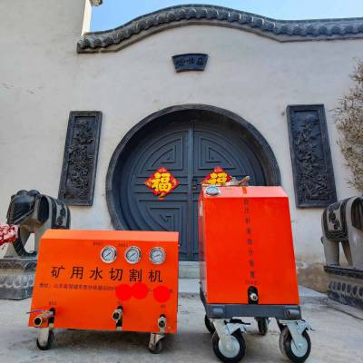 水割切割机脱硫塔拆除 化工厂切割 防爆 手持可操作