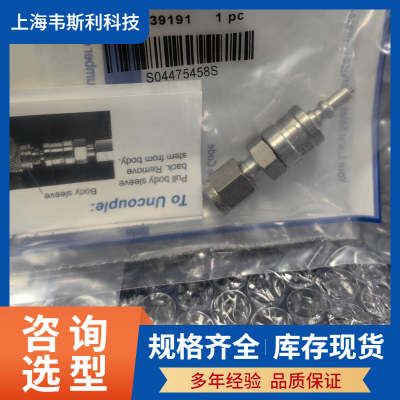 SwagelokֿٽͷSS-QC4-B-400MBΰ뷧