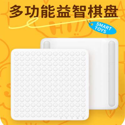 三合一智能AI口袋棋盘掌上游戏机井字棋五子棋PK对战亲子益智玩具