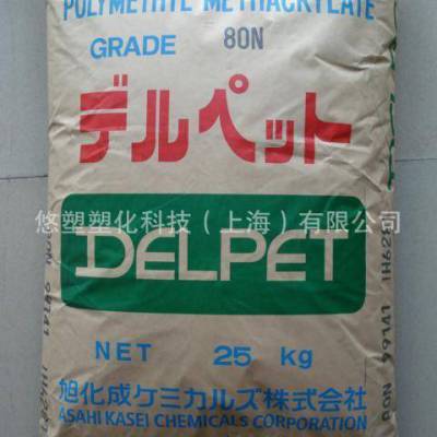 PMMA/日本旭化成/FILA72 透红外线  工程塑胶原料