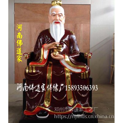 2.6米极彩道教三清灵宝元始道德天尊祖师爷道观供奉树脂佛像
