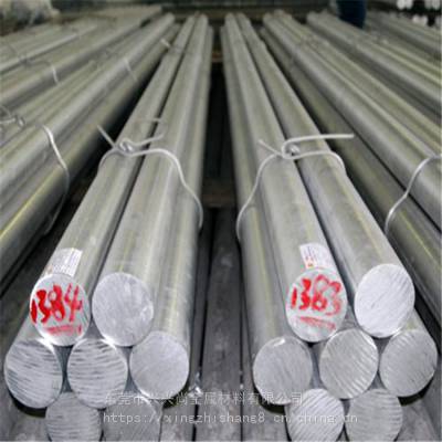 5052铝棒1020304050mm铝合金棒防锈铝棒子