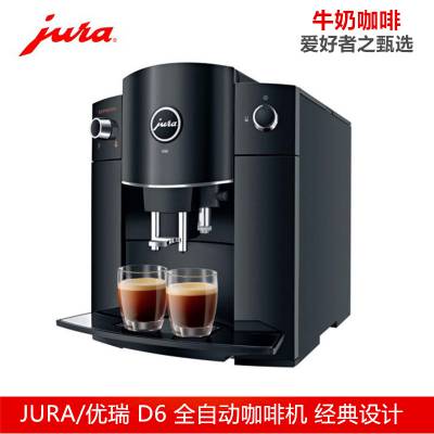 JURA D6ڼûʽȫԶȻ