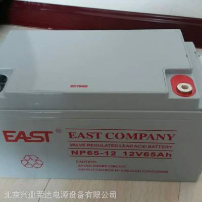 易事特EAST蓄电池NP65-12/12V65AH厂价直销