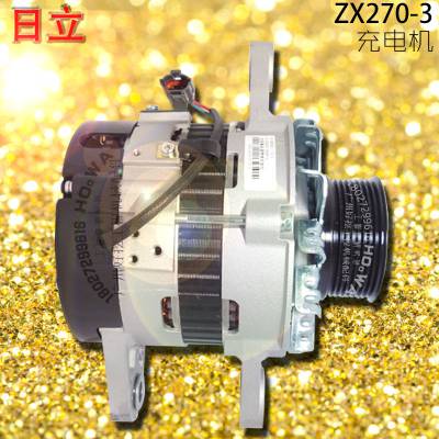 HITACHI/ZX270-3ھ_ZX270
