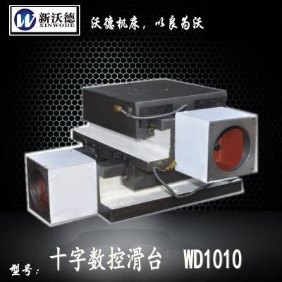 ֵ»ʮػ̨WD-1010