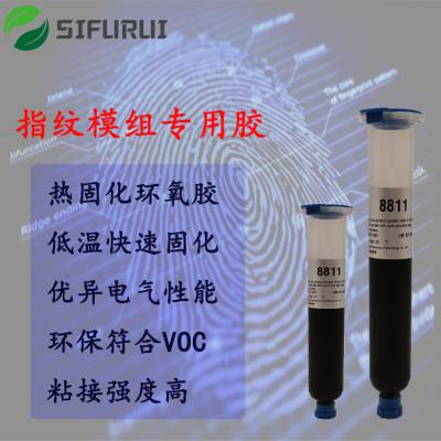 KSFR8811ָyģM߅ճԪ̶νMݵ͜غɫh(hun)zˮ?dng)z^ģM