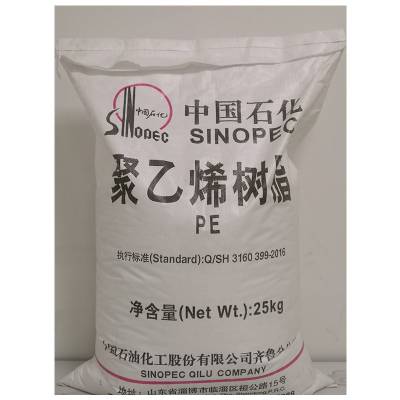 LDPE 2102TN26 齐鲁石化 通用膜料 轻包装膜 农地膜 齐鲁高压料TN26