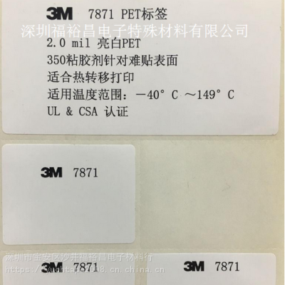 3M57817ײɽǩ 3M57802ױǩ 3M57816PETǩ