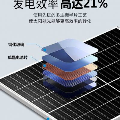 厂家直销隆基乐叶450瓦到550瓦电池板光伏发电板乐叶A级单晶太阳能板