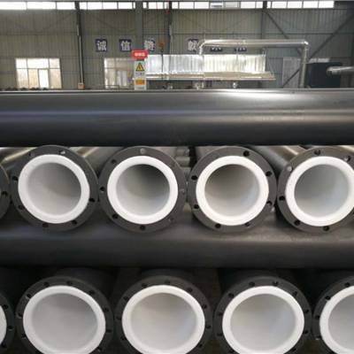 中雄管道钢衬四氟乙烯管道矿冶可用环氧衬塑管内衬popepp钢管