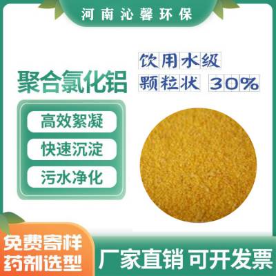 ˮۺȻpac30%;