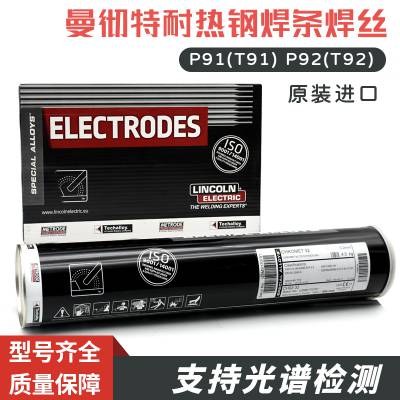 英国 曼彻特 ULTRAMET 308LP E308L-16 不锈钢 焊条