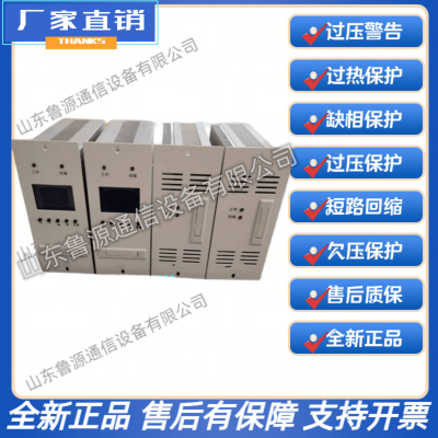 销售PSM07壁挂式高频开关直流电源充电模块监控系统及维修