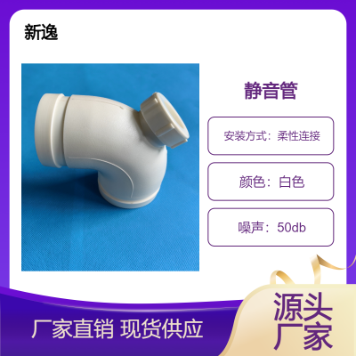 压环式HDPE沟槽式静音排水管 FRPP法兰式柔性承插连接管