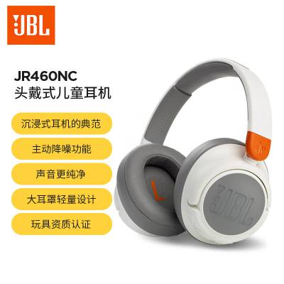 JBL JR460NCͯͷʽѧα