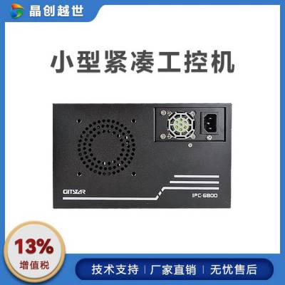 GITSTAR 2 СͽձڹҹػIPC-6800 ˫B75оƬ鹤
