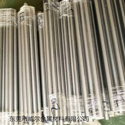 进口SUS304不锈钢研磨棒 光亮易车不锈钢棒 不锈钢棒零切加工 切割无毛刺 威尔金属