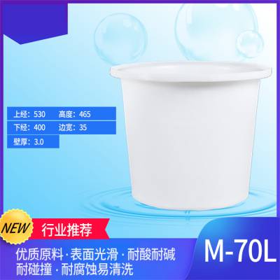 大号圆桶食品级塑料 带盖加厚储水桶家用圆形大容量水桶发酵桶