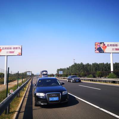 京福高速济南高速广告