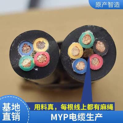 槽式防火镀锌桥架 高分子防水防腐MYP电缆 结构简单紧凑 可定制